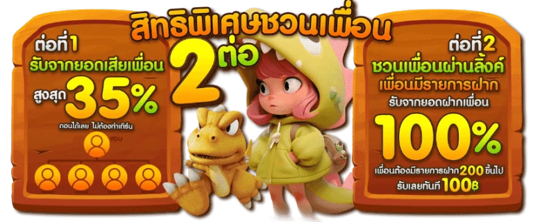 ทางเข้า superslot